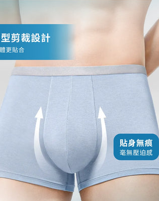 一次性男性冰絲內褲