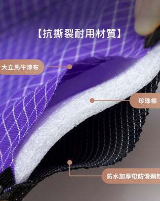 防水折疊坐墊