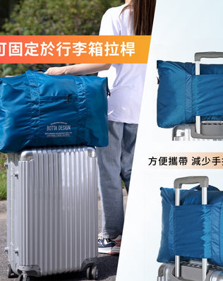 輕量防水可折疊旅行袋
