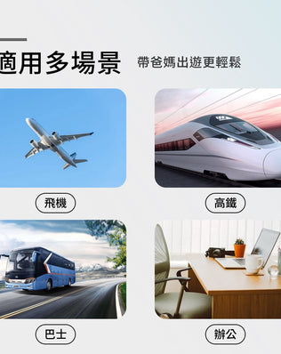 飛機歇腳吊床