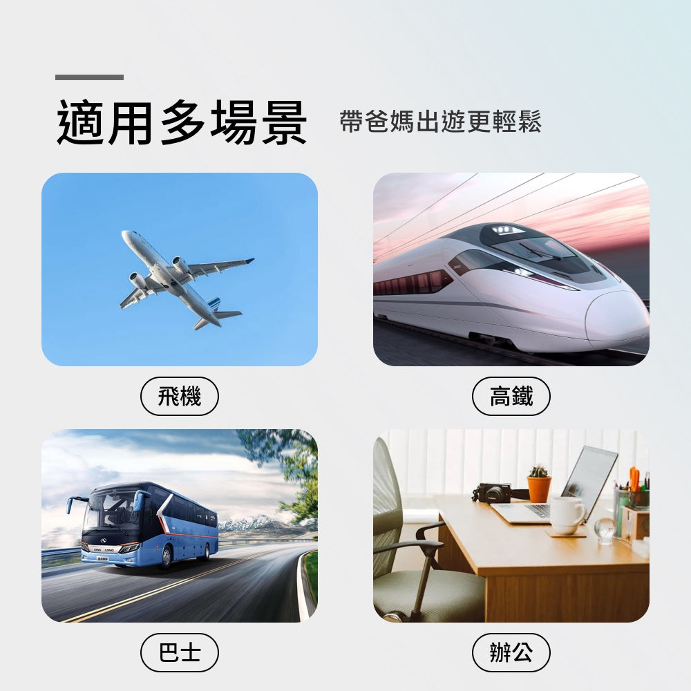 飛機歇腳吊床