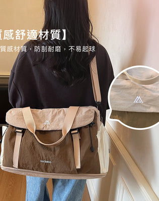 大容量手提斜背行李袋