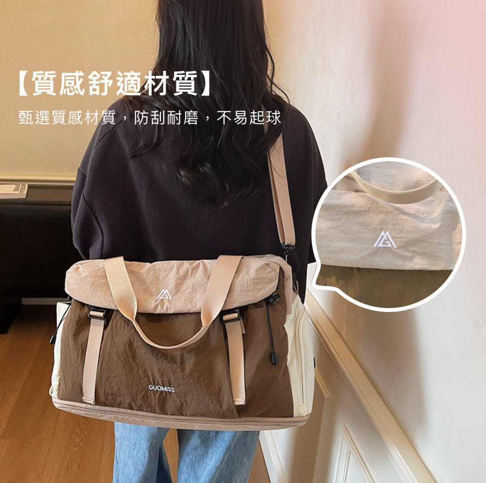 大容量手提斜背行李袋