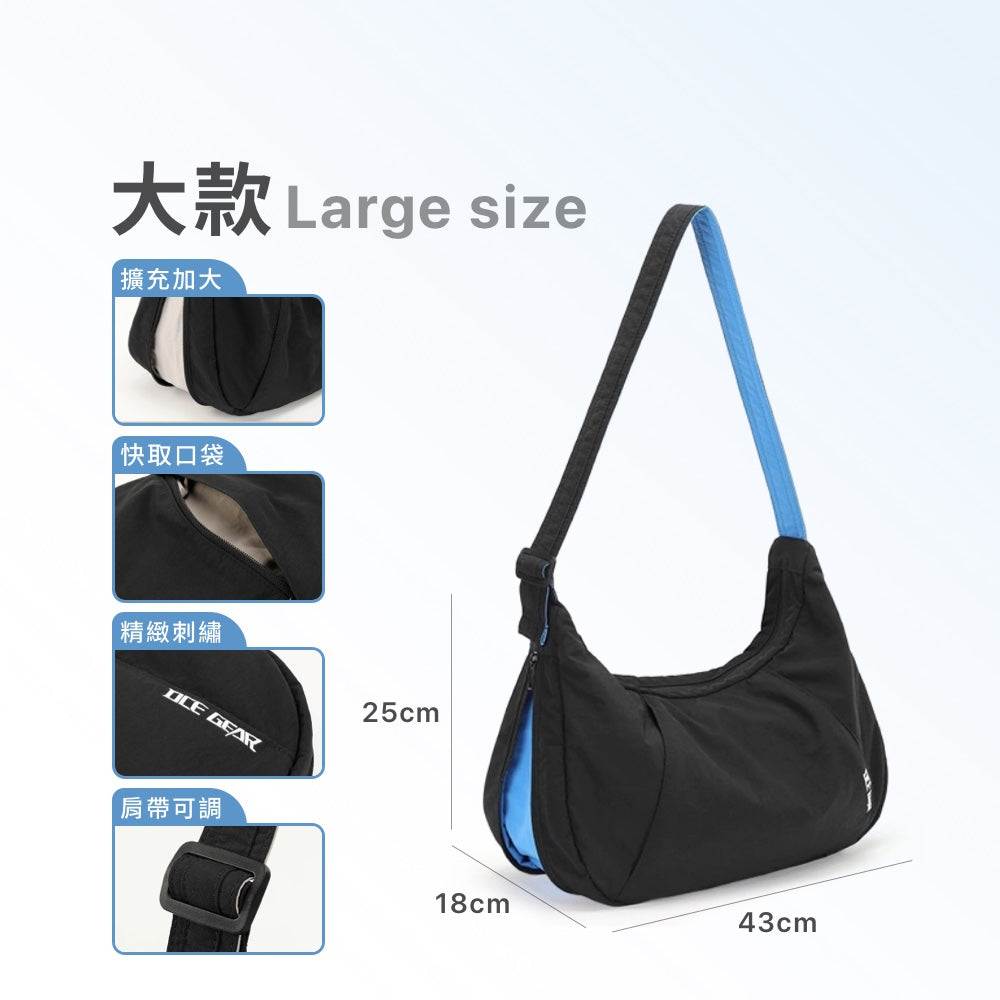 底部擴充弧形肩背包