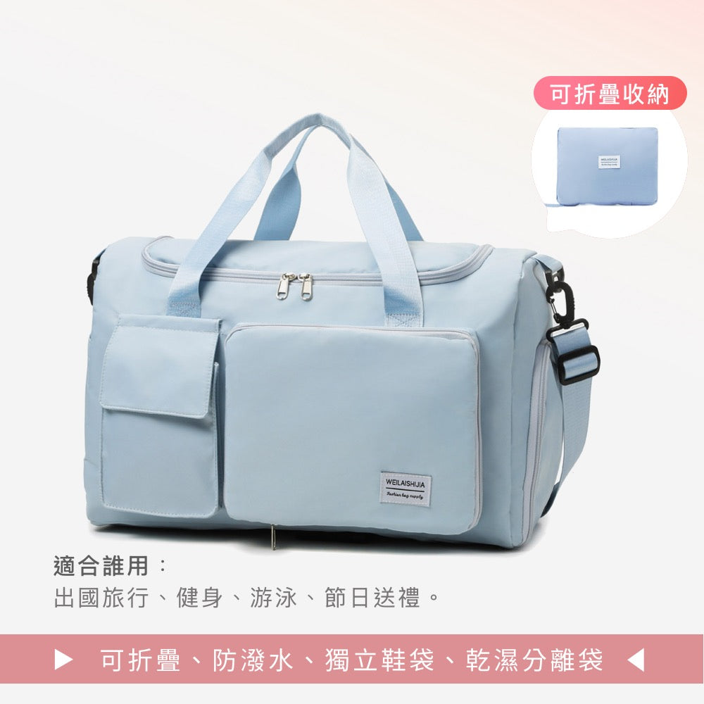 防潑水折疊行李袋