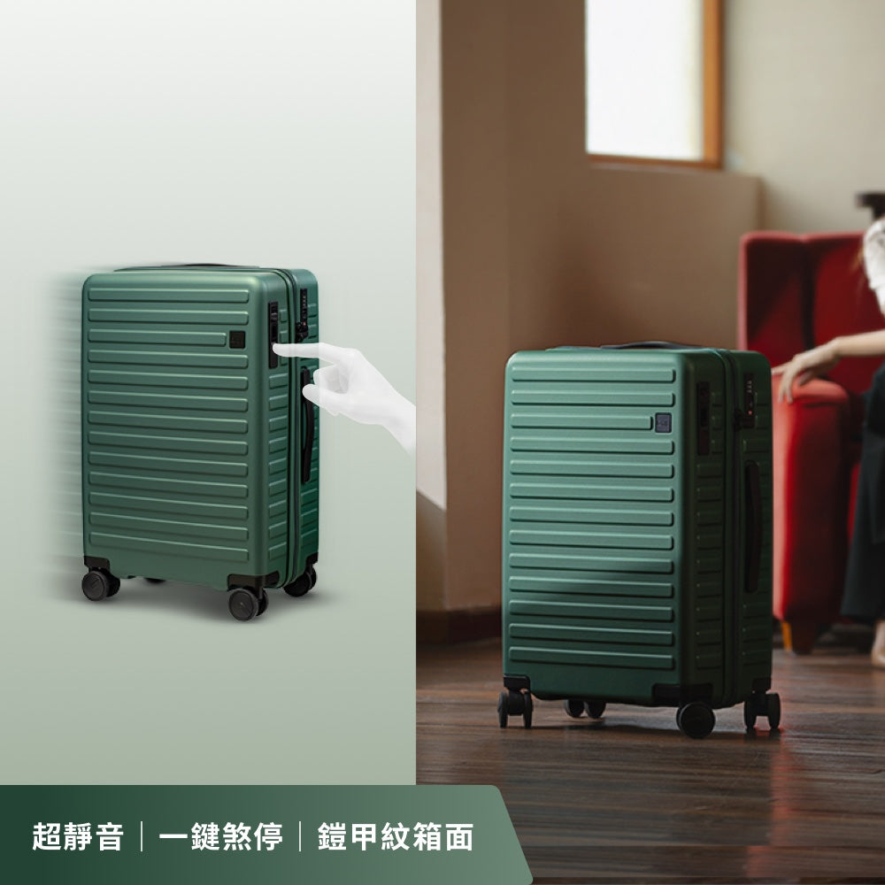 一鍵煞車行李箱