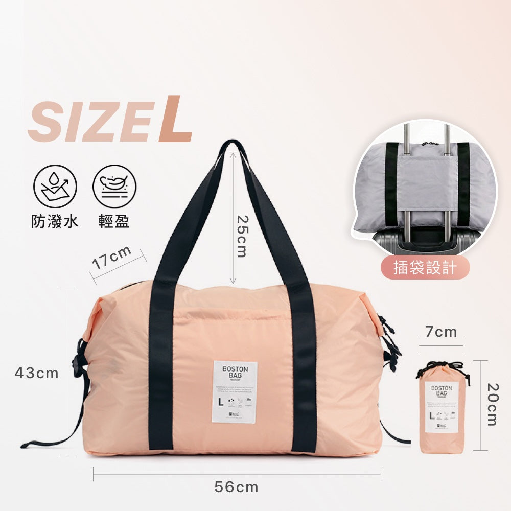 輕盈大容量拉桿行李袋
