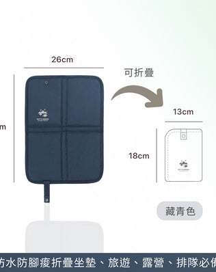 加厚折疊防潮坐墊