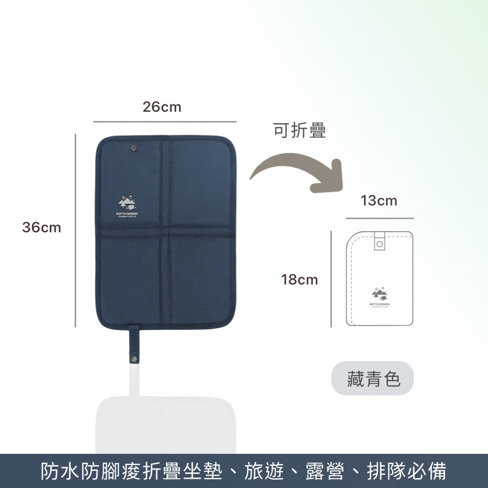 加厚折疊防潮坐墊