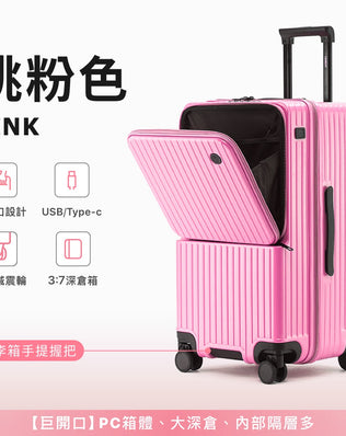 站立取物前開行李箱