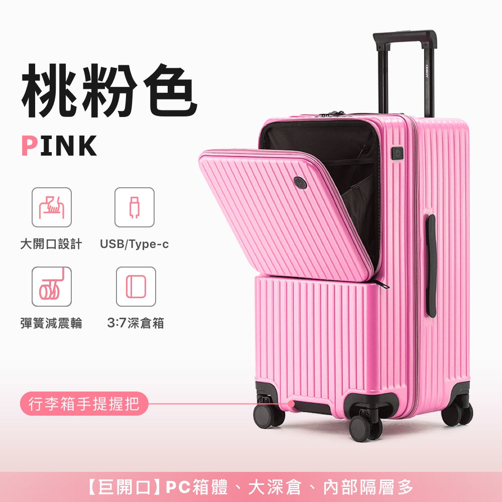 站立取物前開行李箱