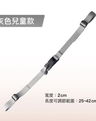 磁吸式背包胸扣