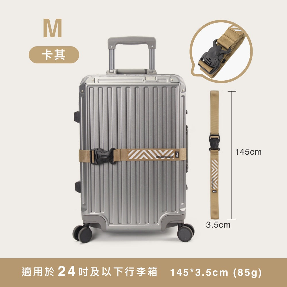 雙卡扣行李箱綁帶
