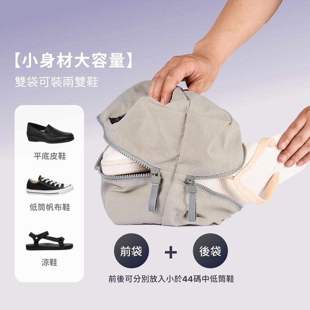文藝旅行鞋袋