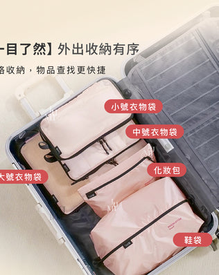 飛行系列單層壓縮收納袋