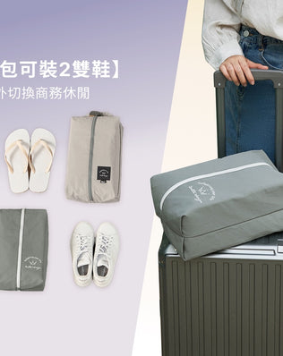 文藝旅行鞋袋