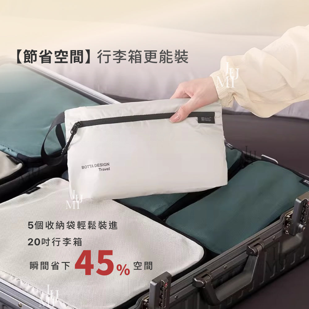 飛行系列單層壓縮收納袋