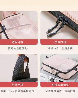 飛行系列單層壓縮收納袋