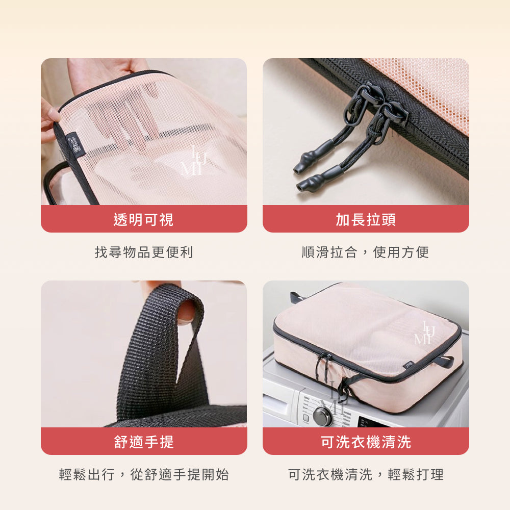 飛行系列單層壓縮收納袋