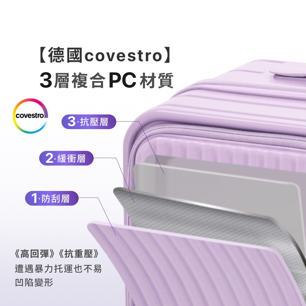可擴充上掀煞車胖胖行李箱