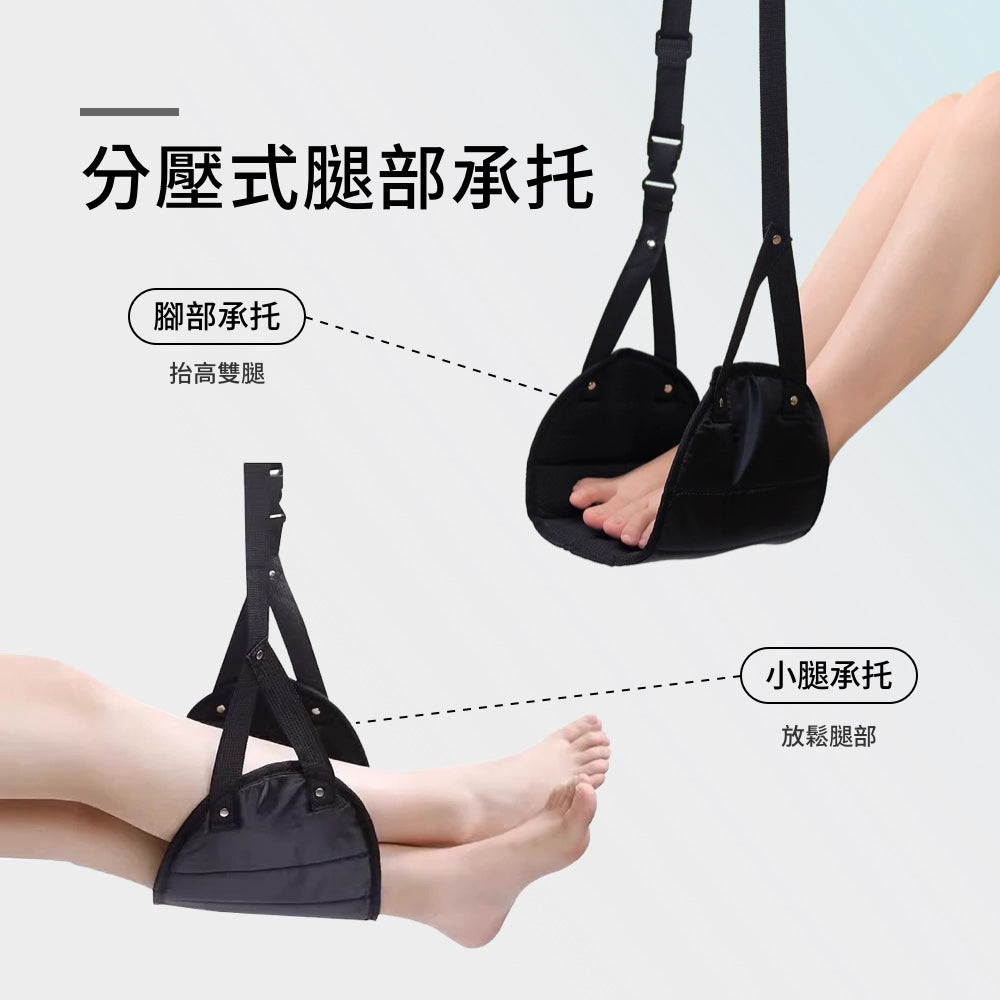 飛機歇腳吊床