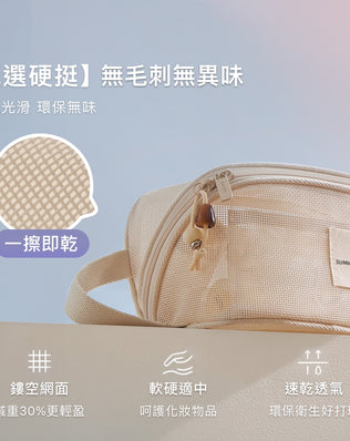 分區大容量化妝包