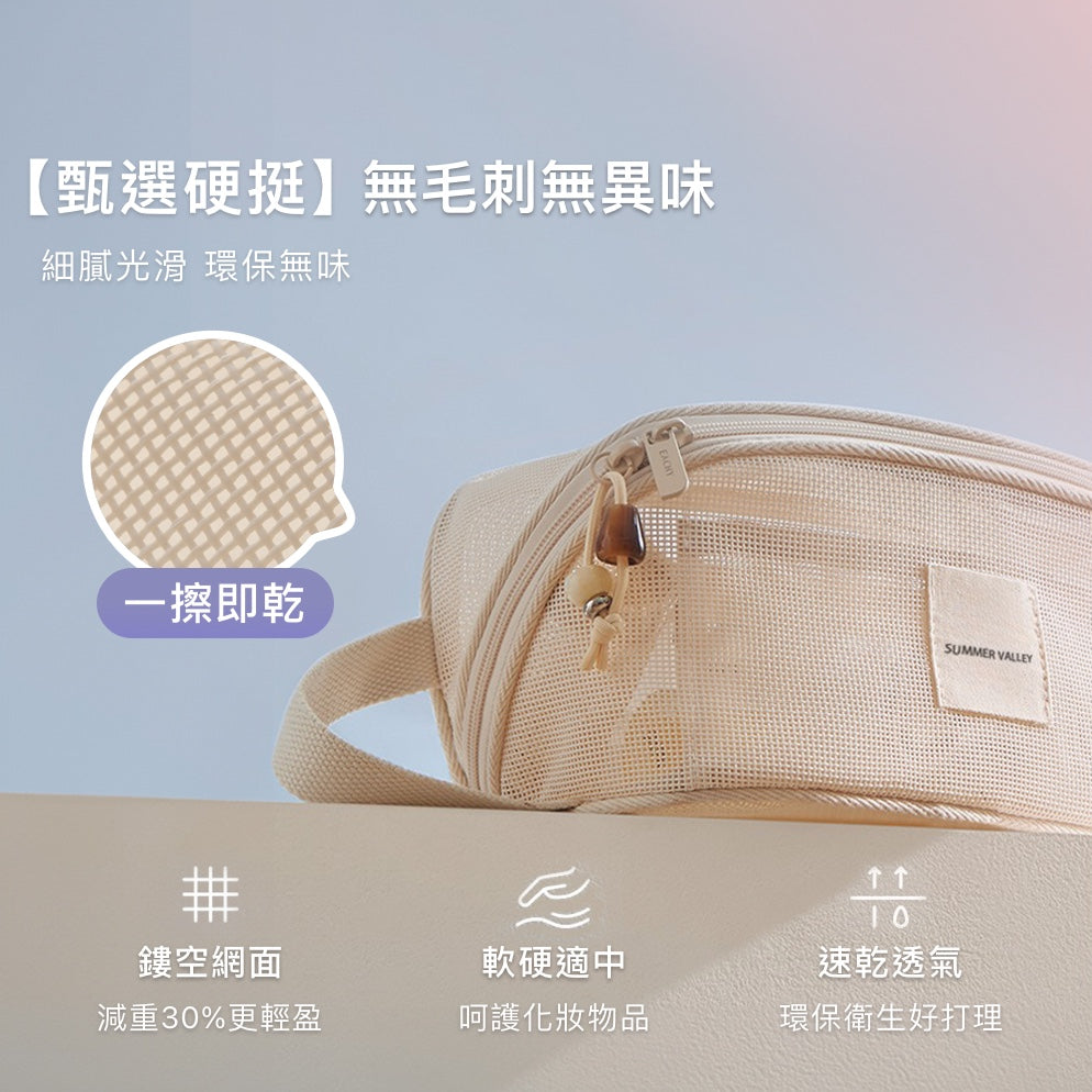 分區大容量化妝包