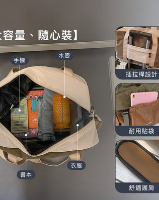 大容量手提斜背行李袋