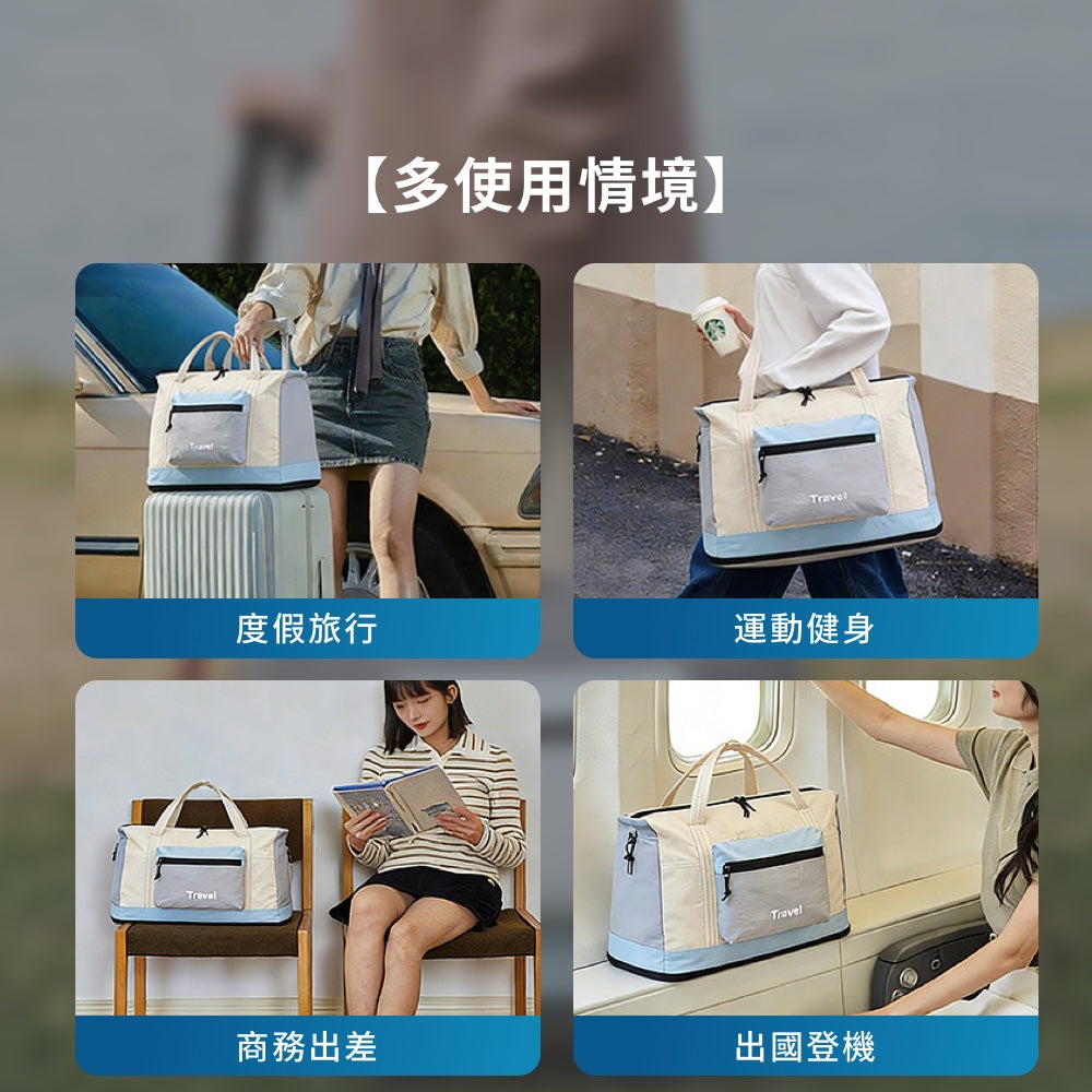 大容量擴充行李袋