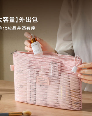 雙層網紗收納包
