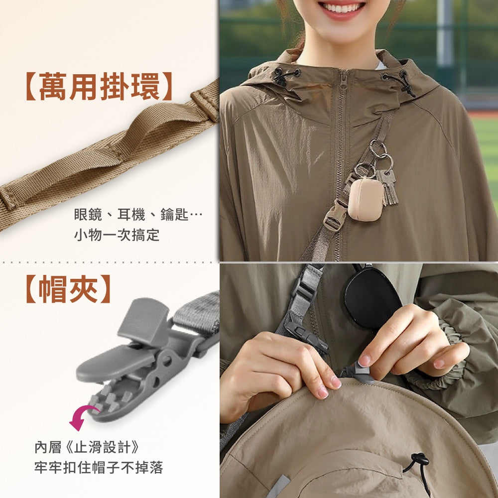 多用途減壓背帶繩