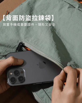 底部擴充弧形肩背包