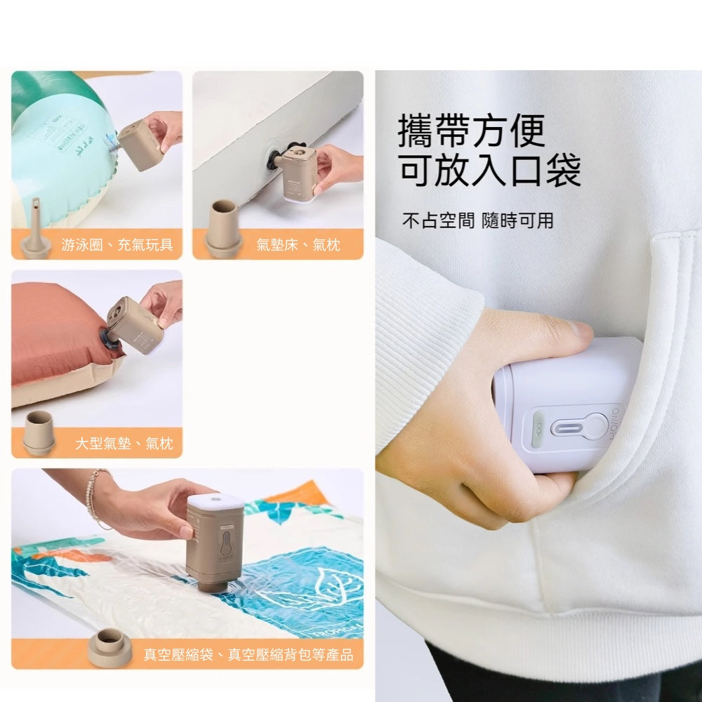 可充電抽充兩用電泵