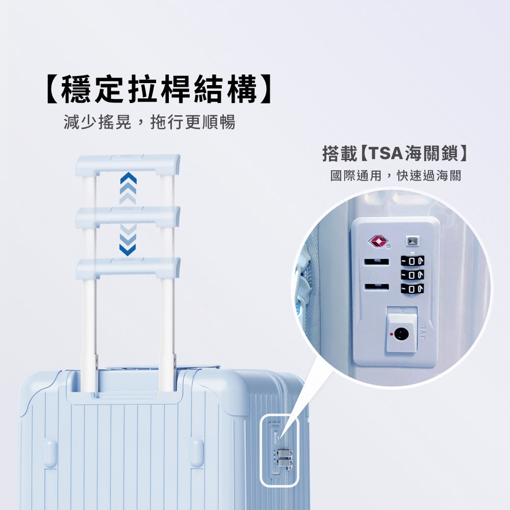 仿生衣櫃擴充行李箱