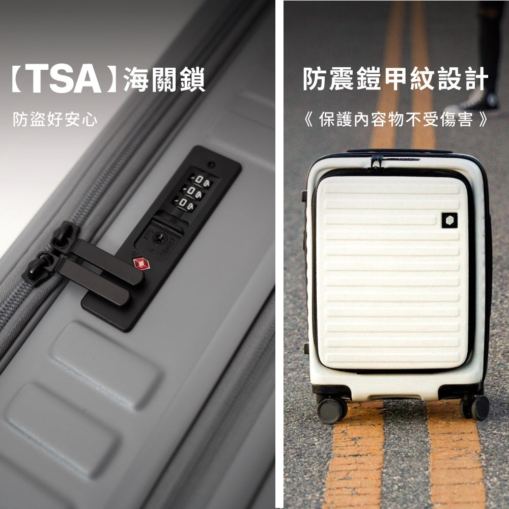 上掀式可擴充行李箱