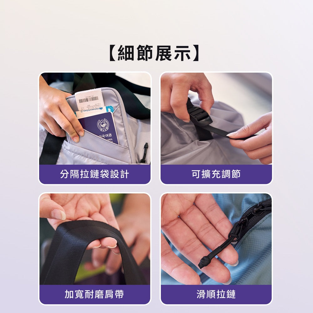 輕盈大容量拉桿行李袋