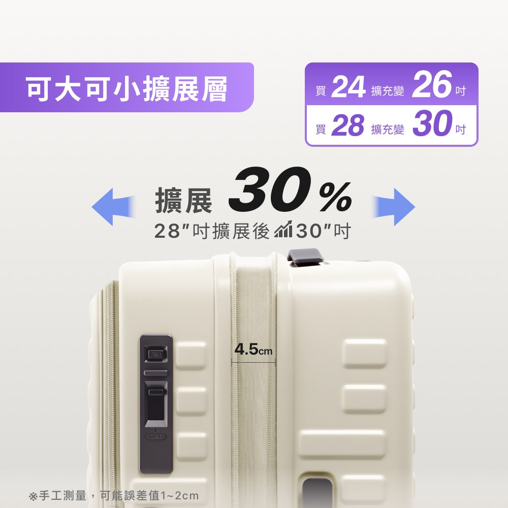 一鍵煞車行李箱