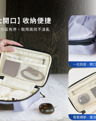 飛行系列3C收納包