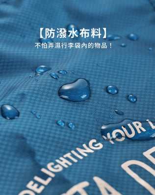 輕量防水可折疊旅行袋