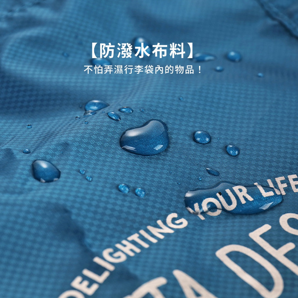輕量防水可折疊旅行袋