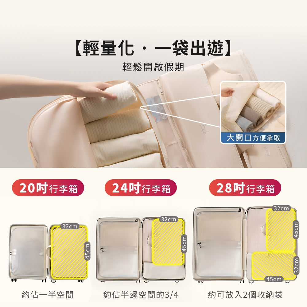 懸掛式衣物壓縮收納袋