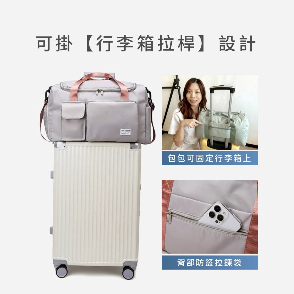 防潑水折疊行李袋