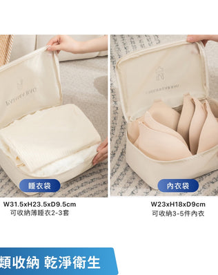 旅行壓縮袋六件組