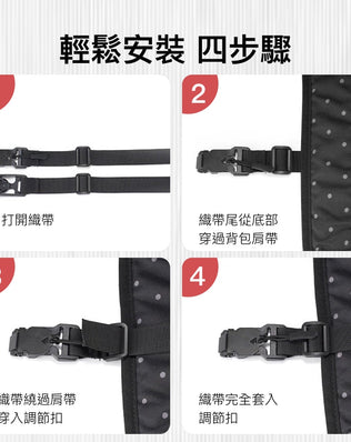 磁吸式背包胸扣