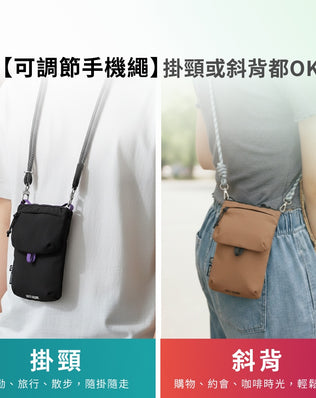 RFID輕量化大容量小潮包