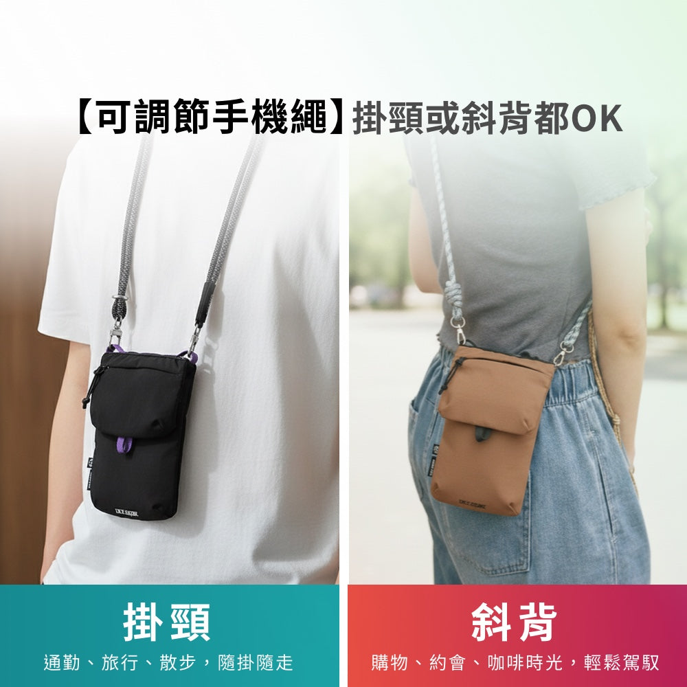 RFID輕量化大容量小潮包