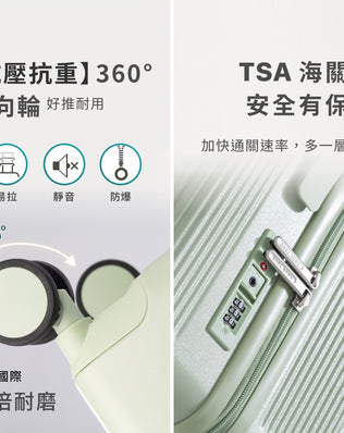 PC防爆拉鍊行李箱