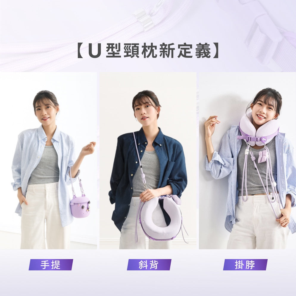 旅行多配件U型枕