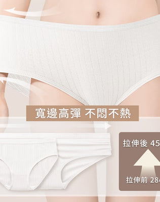一次性免洗內褲