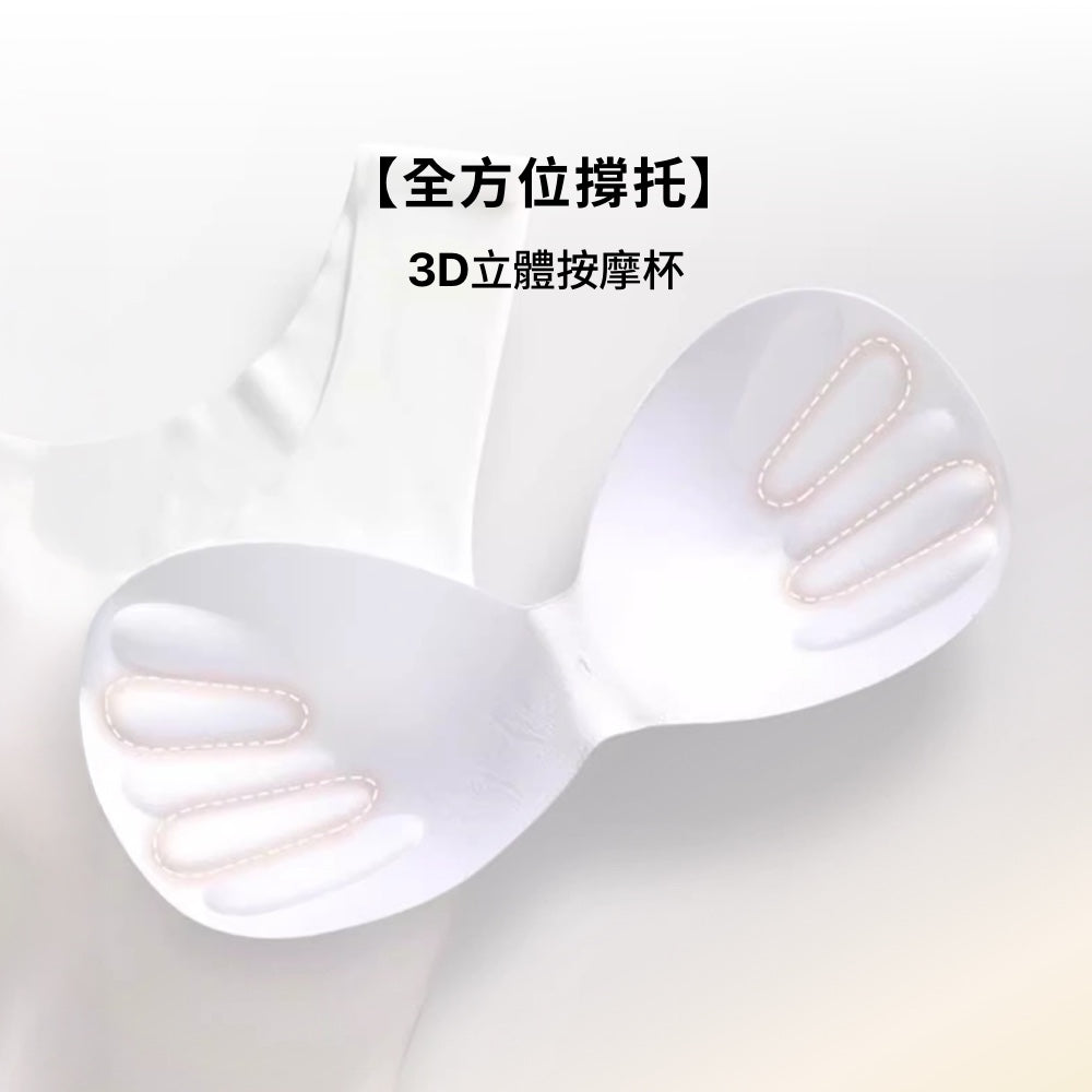 一次性無痕冰絲內衣
